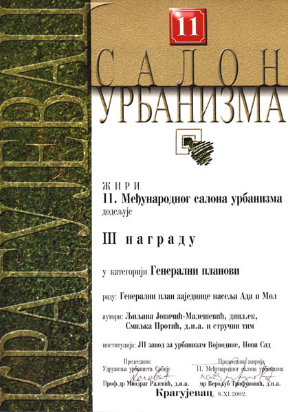 11. Међународни салон урбанизма, Крагујевац 2002.