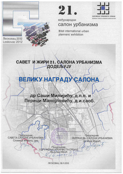 21. Међународни салон урбанизма, Лесковац 2012.