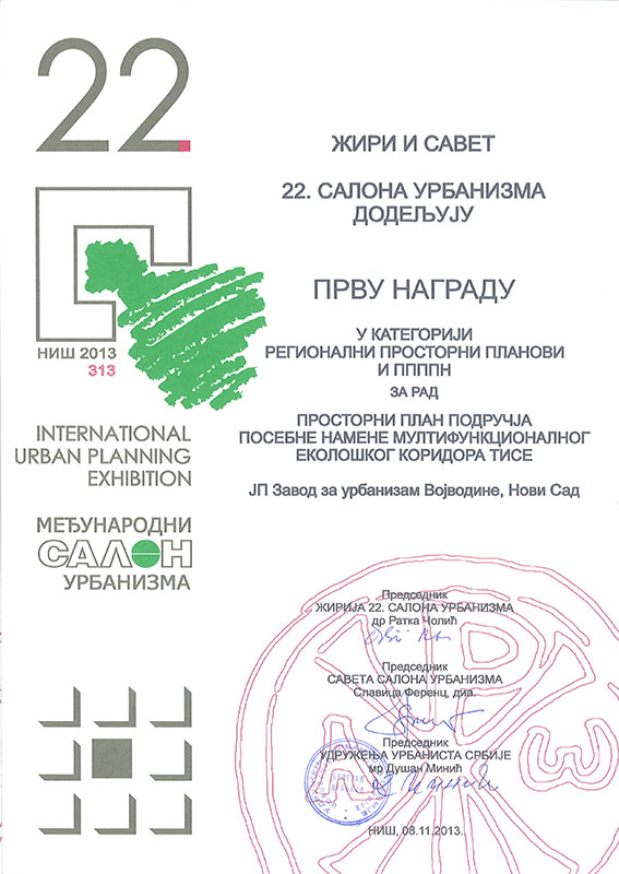 22. Међународни салон урбанизма, Ниш 2013.