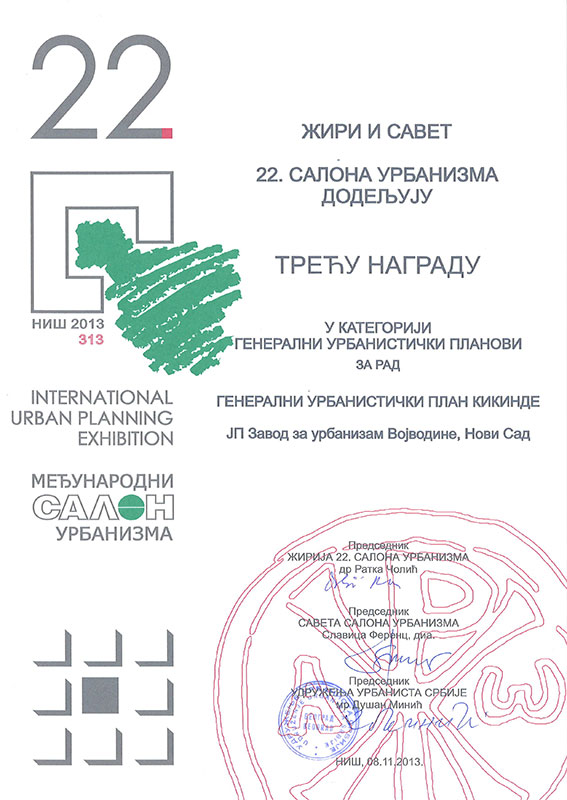 22. Међународни салон урбанизма, Ниш 2013.