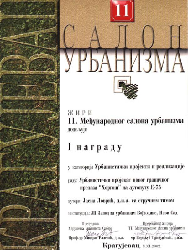 11. Међународни салон урбанизма, Крагујевац 2002.