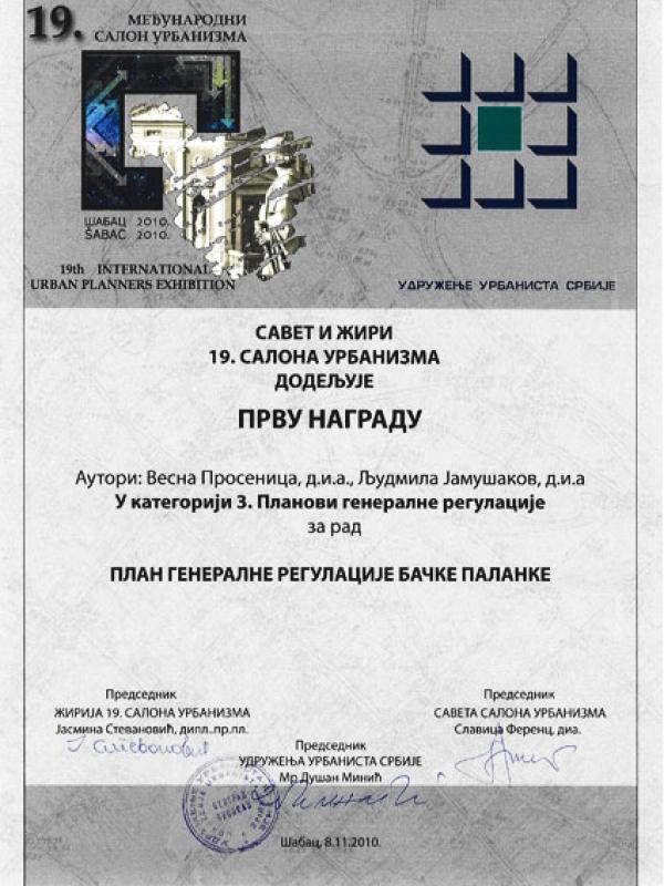 19. Салон урбанизма,  Шабац 2010.