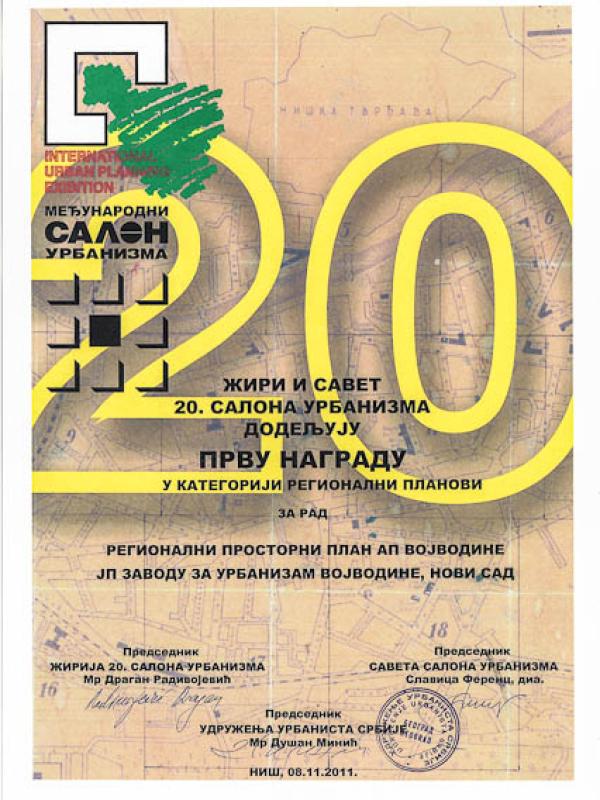 20. Међународни салон урбанизма, Ниш 2011.