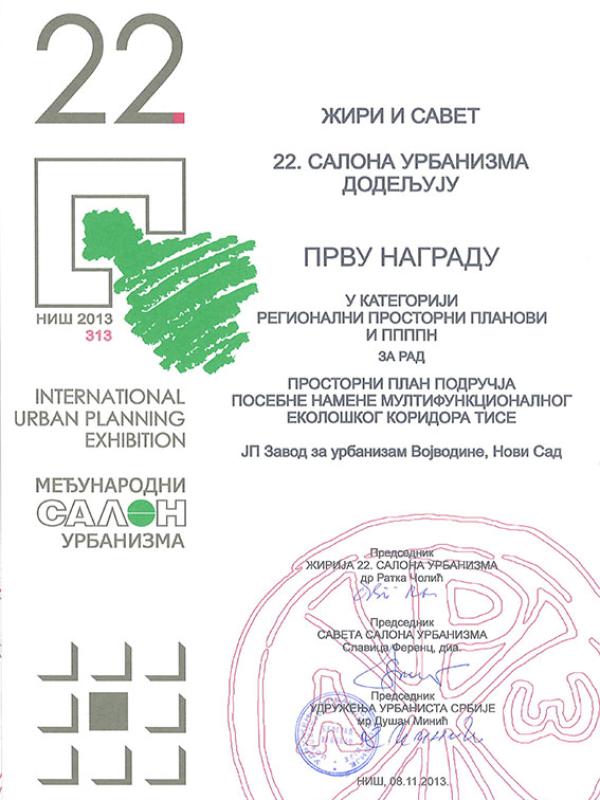 22. Међународни салон урбанизма, Ниш 2013.