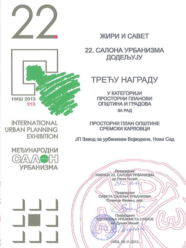 22. Међународни салон урбанизма, Ниш 2013.